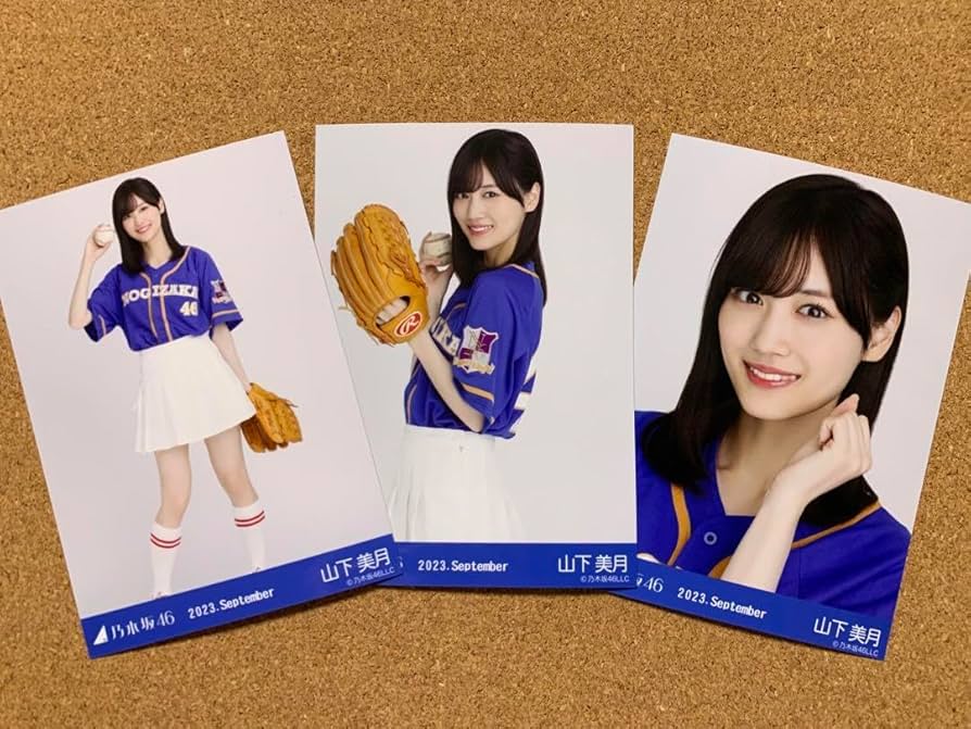 ✨サービス付き✨★山下美月★ べースボールシャツ◆生写真1枚付き Mサイズ Amazon.co.jp: 乃木坂46 山下美月 生写真 ベースボールシャツ